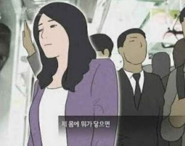 生活中《女性容易不安的瞬間》有時候不是我們小題大作是寧願多小心...