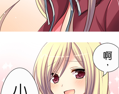 cosplay咖啡廳 第35話