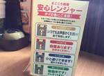 《服務生分級制》看領結辨別店員資歷,再也不用擔心店員一問三不知... 《服務生分級制》看領結辨別店員資歷,再也不用擔心店員一問三不知...