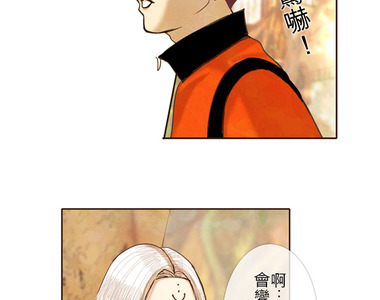 HU・NIMAL 獸・人 第22話