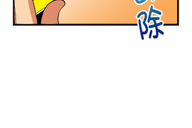 小鸚鵡飼養日記 第78話 小鸚鵡飼養日記 第78話