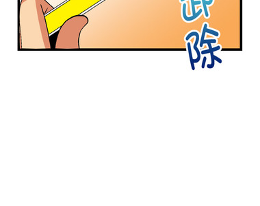 小鸚鵡飼養日記 第78話