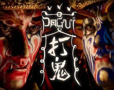 台灣獨立遊戲《打鬼 PAGUI》吉時開廟!在三大鬼屋與鬼神鬥法、鬥智尋找身世之謎