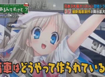 《探索專業痛車店》正版授權加上30萬和3個月 打造痛車其實非常不簡單…… 《探索專業痛車店》正版授權加上30萬和3個月 打造痛車其實非常不簡單……