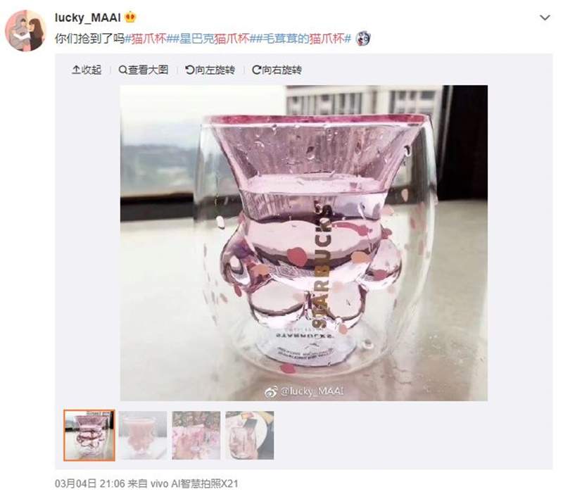 中国星巴克《猫爪杯》大热销一杯难求 网友只好自制猫爪杯补足买不到的遗憾惹w - 图片11 中国星巴克《猫爪杯》大热销一杯难求 网友只好自制猫爪杯补足买不到的遗憾惹w