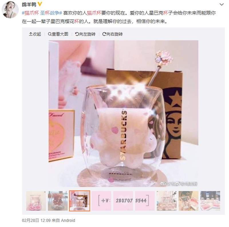 中国星巴克《猫爪杯》大热销一杯难求 网友只好自制猫爪杯补足买不到的遗憾惹w - 图片12 中国星巴克《猫爪杯》大热销一杯难求 网友只好自制猫爪杯补足买不到的遗憾惹w