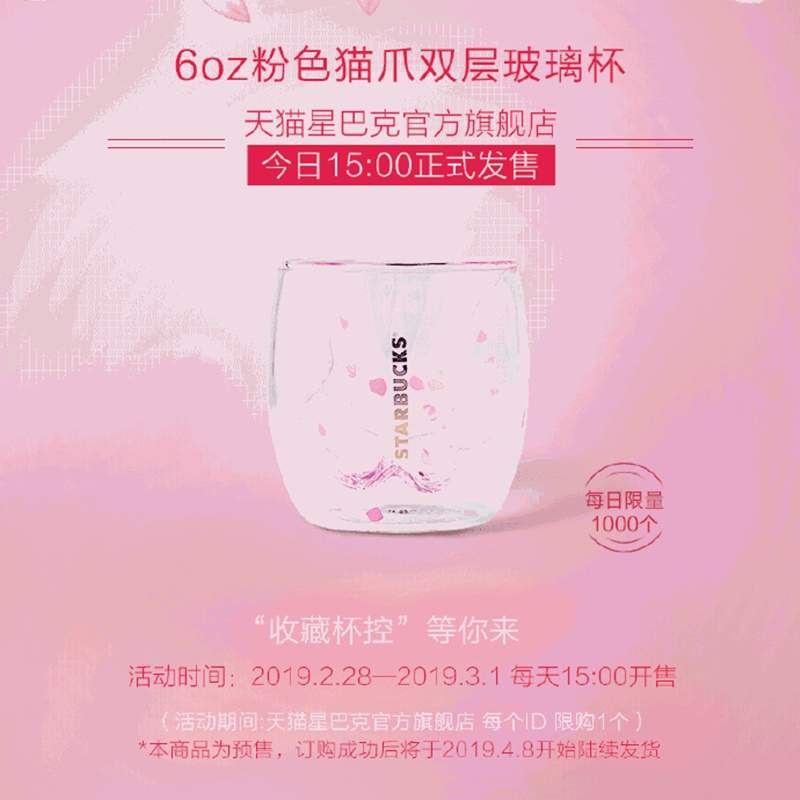 中国星巴克《猫爪杯》大热销一杯难求 网友只好自制猫爪杯补足买不到的遗憾惹w - 图片8 中国星巴克《猫爪杯》大热销一杯难求 网友只好自制猫爪杯补足买不到的遗憾惹w