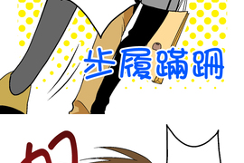 小鸚鵡飼養日記 第55話