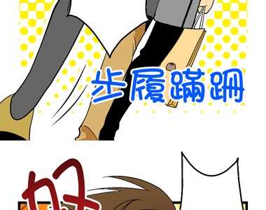 小鸚鵡飼養日記 第55話