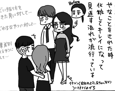 《日本&中國的文化差異》對於化妝和整形的不同看法引發推特瘋傳...