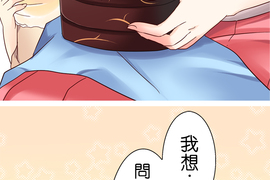 cosplay咖啡廳 第13話