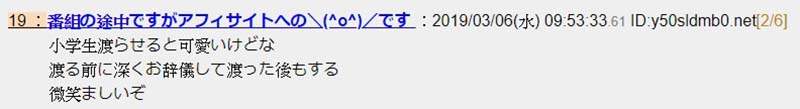 《日本开车礼仪大调查》行人过斑马线驾驶不停车 栃木县的驾驶不到1%最可怕…… - 图片9 《日本开车礼仪大调查》行人过斑马线驾驶不停车 栃木县的驾驶不到1%最可怕……