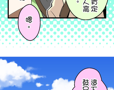 小鸚鵡飼養日記 第56話