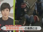 《京阿尼縱火事件》警方公佈嫌犯姓名 日本媒體與網友全力挖掘他的過去…… 《京阿尼縱火事件》警方公佈嫌犯姓名 日本媒體與網友全力挖掘他的過去……