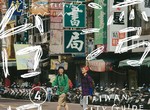 《台灣街景再登日本雜誌》北門路跟上國華街 日本人真的很愛台南的魅力? 《台灣街景再登日本雜誌》北門路跟上國華街 日本人真的很愛台南的魅力?