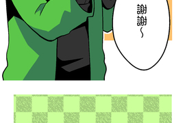 小鸚鵡飼養日記 第57話