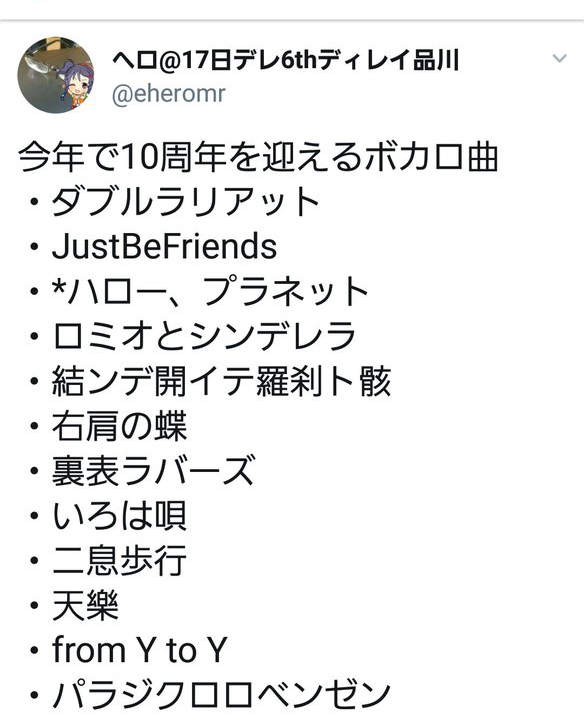 什麼?《這些V家經典神曲已經10年了》來回顧一下那些回不去的青春吧... - 圖片2 什麼?《這些V家經典神曲已經10年了》來回顧一下那些回不去的青春吧... - 圖片2