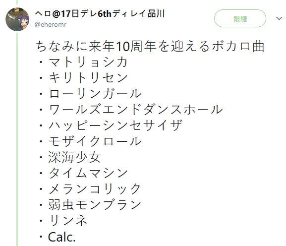 什麼?《這些V家經典神曲已經10年了》來回顧一下那些回不去的青春吧... - 圖片3 什麼?《這些V家經典神曲已經10年了》來回顧一下那些回不去的青春吧... - 圖片3