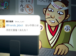 《繪師成功的第一步》遊戲公司老闆建議經營社群網站 收到的讚數就是一切實力? 《繪師成功的第一步》遊戲公司老闆建議經營社群網站 收到的讚數就是一切實力?