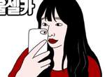 這些動作好熟悉《常見的自拍姿勢》不是我們沒創意是這些POSE好看嘛~ 這些動作好熟悉《常見的自拍姿勢》不是我們沒創意是這些POSE好看嘛~