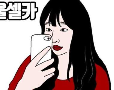 這些動作好熟悉《常見的自拍姿勢》不是我們沒創意是這些POSE好看嘛~