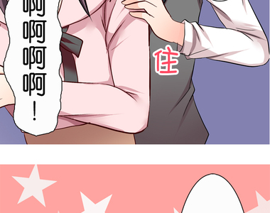 cosplay咖啡廳 第37話