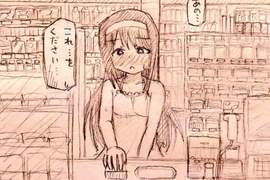 未必真的有效的《網路避孕方法》薄荷油套水這個會讓人GG吧(汗) 未必真的有效的《網路避孕方法》薄荷油套水這個會讓人GG吧(汗)