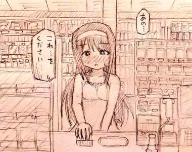 未必真的有效的《網路避孕方法》薄荷油套水這個會讓人GG吧(汗)