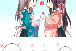 cosplay咖啡廳 第38話