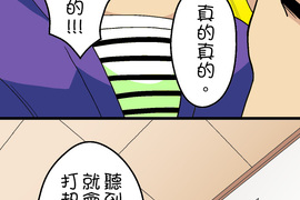 小鸚鵡飼養日記 第80話