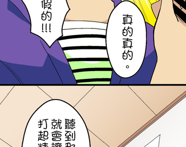 小鸚鵡飼養日記 第80話