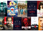 宅宅週報《7月第4週上映電影》基努復興《駭客任務》20週年重新上映 宅宅週報《7月第4週上映電影》基努復興《駭客任務》20週年重新上映