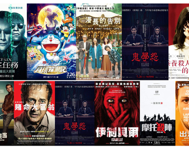 宅宅週報《7月第4週上映電影》基努復興《駭客任務》20週年重新上映