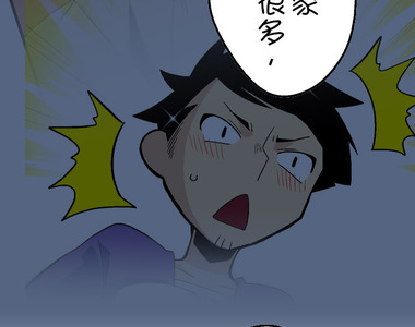 小鸚鵡飼養日記 第81話