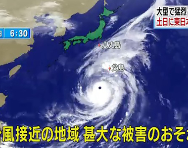 《ㄊㄞˊㄈㄥㄐㄧㄥˇㄅㄠˋ》寫給外國人看卻不用英文？NHK的平假名文章被網友吐槽沒屁用……