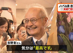 《2019諾貝爾獎戰男女》獲獎化學家都不處理家務事?日本網友吐槽獎牌也該頒給老婆才對吧…… 《2019諾貝爾獎戰男女》獲獎化學家都不處理家務事?日本網友吐槽獎牌也該頒給老婆才對吧……