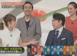 《小學老師超血汗》老師下班還是應該接電話?若槻千夏從節目吵到網路大炎上…… 《小學老師超血汗》老師下班還是應該接電話?若槻千夏從節目吵到網路大炎上……