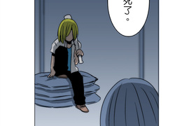 撲克臉女孩 第91話