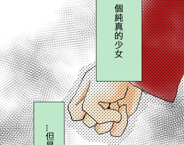 我的汪汪男友 第15話