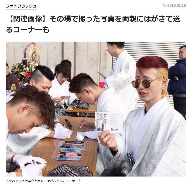 日本最強成人式 北九州成人式19 年年比華麗的超個性裝扮登場 日本最強成人式 北九州成人式19 年年比華麗的超個性裝扮登場