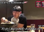《烤肉吃到飽的吃法》會配白飯還是只吃肉?綜藝節目偷拍藝人意外掀論戰…… 《烤肉吃到飽的吃法》會配白飯還是只吃肉?綜藝節目偷拍藝人意外掀論戰……