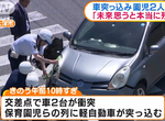 《汽車衝撞幼稚園兒童》媒體記者逼哭幼稚園長 嗜血行徑引發日本大炎上…… 《汽車衝撞幼稚園兒童》媒體記者逼哭幼稚園長 嗜血行徑引發日本大炎上……