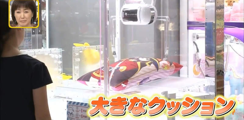 夾娃娃機達人中島由佳 傳授3種超難夾獎品攻略法抱枕公仔不論大小都難不倒專家