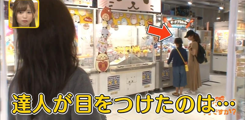 夾娃娃機達人中島由佳 傳授3種超難夾獎品攻略法抱枕公仔不論大小都難不倒專家