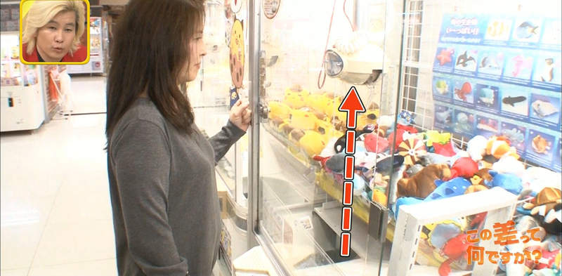 夾娃娃機達人中島由佳 傳授3種超難夾獎品攻略法抱枕公仔不論大小都難不倒專家