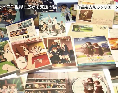 《京阿尼的考據功力》動畫師全心製作值得誇耀的作品 聖地就是這樣建立起來的……