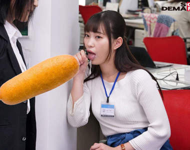 《素蘭嬌株式會社》在這間公司上班得提防各種從牆壁竄出的棒狀物(ʘᗩʘ’)