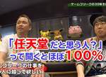 《遊戲界難以澄清的誤會》哪家公司製作精靈寶可夢?人們100%以為是任天堂…… 《遊戲界難以澄清的誤會》哪家公司製作精靈寶可夢?人們100%以為是任天堂……