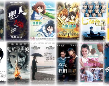 宅宅週報《10月第3週上映電影》黑魔女vs小丑 究竟誰更強呢?