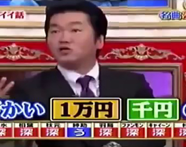 《讀書真正的意義》勸炎上Youtuber增加人生選項 零用錢拿1萬和1千差很大……